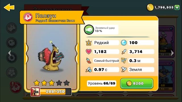 Tower Conquest=== Возвращение??? смотреть онлайн