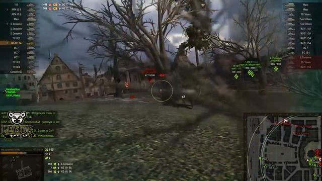 World Of Tanks. ГК. 