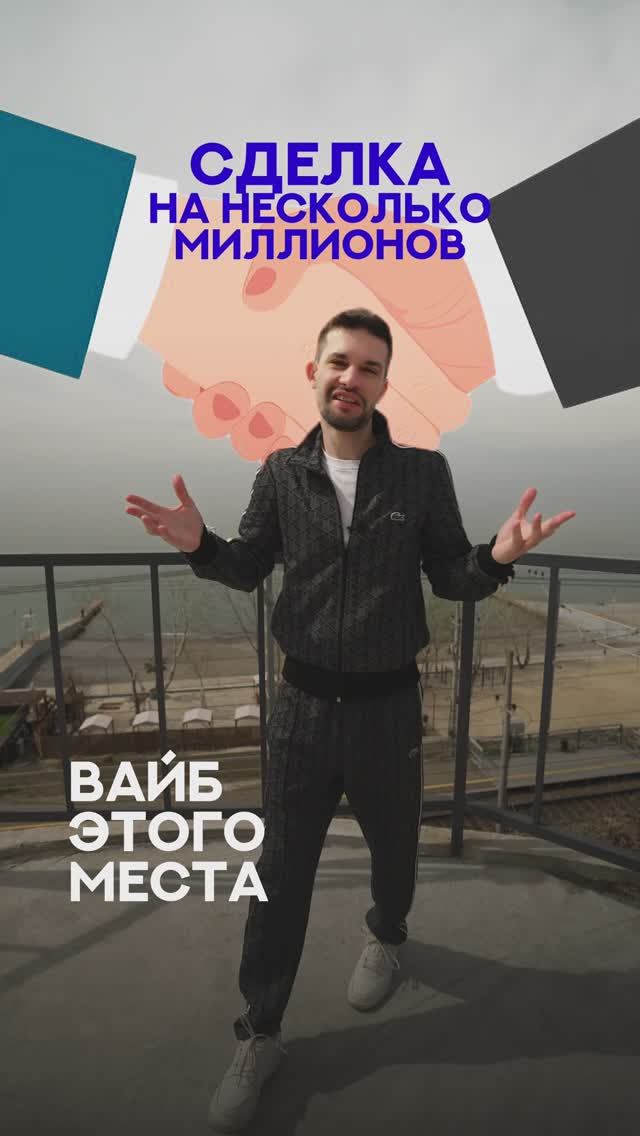 3 миллиона рублей в год с номера в отеле смотреть онлайн