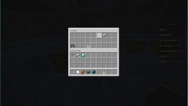 Играю на MC.MINEDEX.IO смотреть онлайн