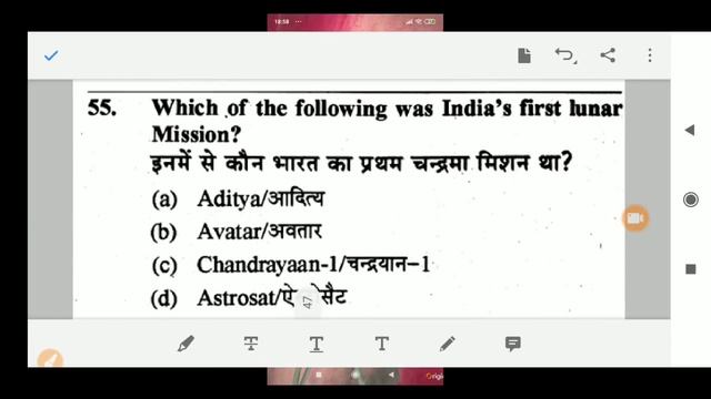 RRB NTPC EXAM DATE PREVIOUS YEAR PAPER | RRB NTPC PREVIOUS YEAR PAPER | NTPC EXAM PAPER 2020 | BSA смотреть онлайн