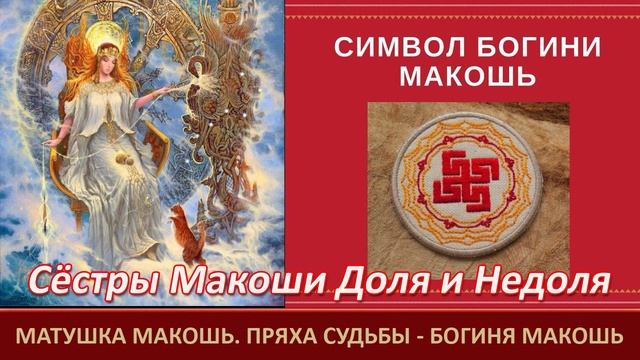 Валерий Ниминущий. Веды - YouTube (1)_0009