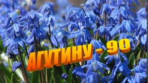 Агутин Николай - песни