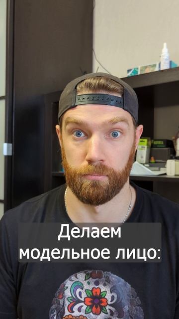 pahaplov стал моделью? #юмор #тикток #а4 смотреть онлайн