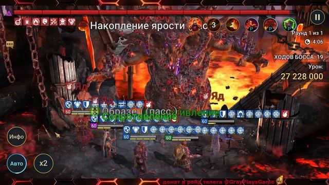 Инфинити с Виксвелом, все цвета и сложности КБ на авто, полный гайд | Gray plays | Raid SL смотреть онлайн