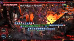 Инфинити с Виксвелом, все цвета и сложности КБ на авто, полный гайд | Gray plays | Raid SL