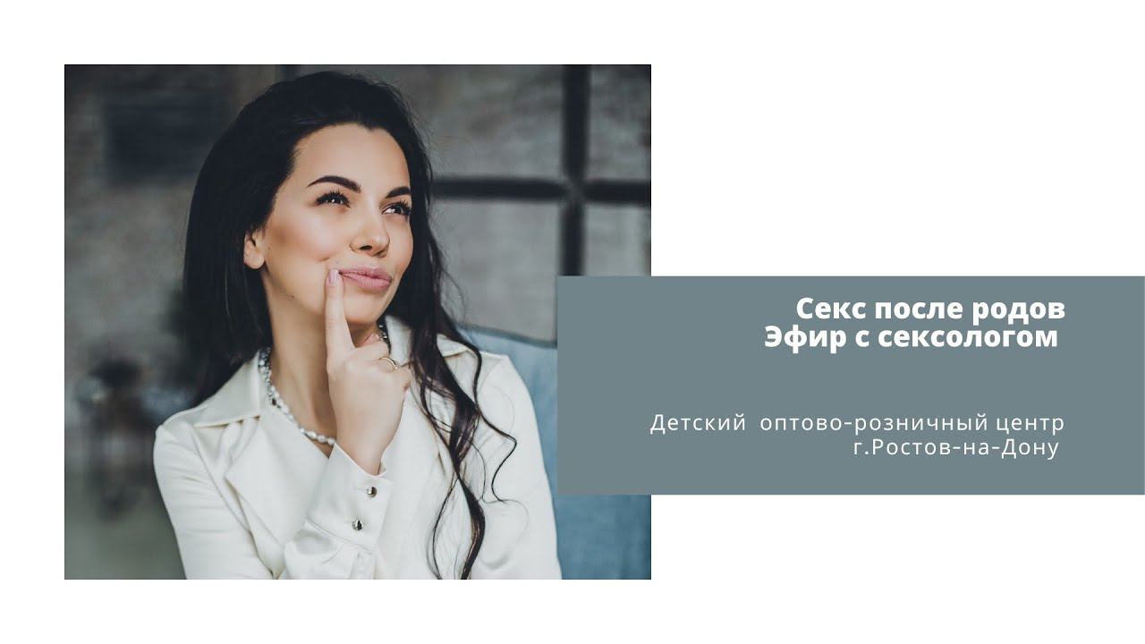 Секс При Кормлении Ребенка Секс При Кормлении Ребенка