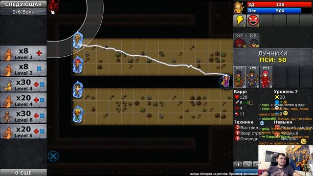 22 декабря Defender's Quest: Valley of the Forgotten часть 1 смотреть онлайн