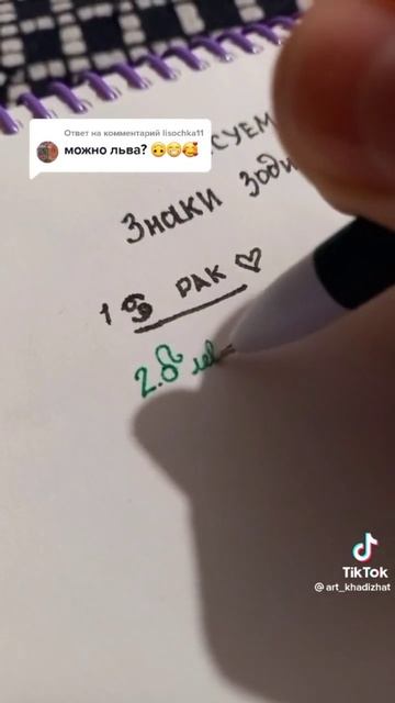 как и просили лев смотреть онлайн