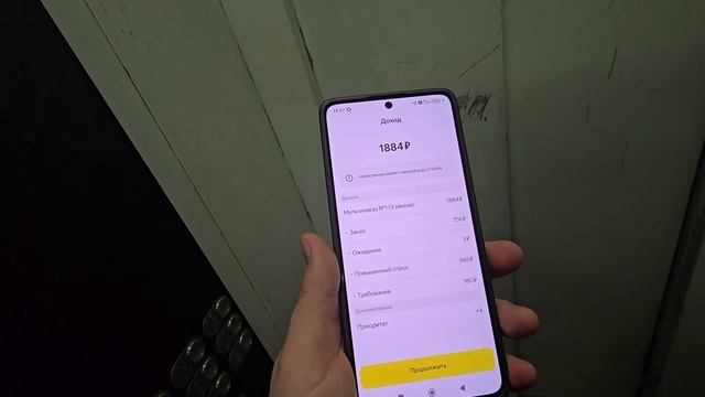 ЛУЧШАЯ РАБОТА НА СВЕТЕ😁 АВТОКУРЬЕР САМ СЕБЕ ХОЗЯИН / ЯНДЕКС ДОСТАВКА В МОСКВЕ смотреть онлайн