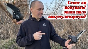 стоит ли покупать мини пилу аккумуляторную / мой отзыв о мини пиле аккумуляторной /сборка мини пилы