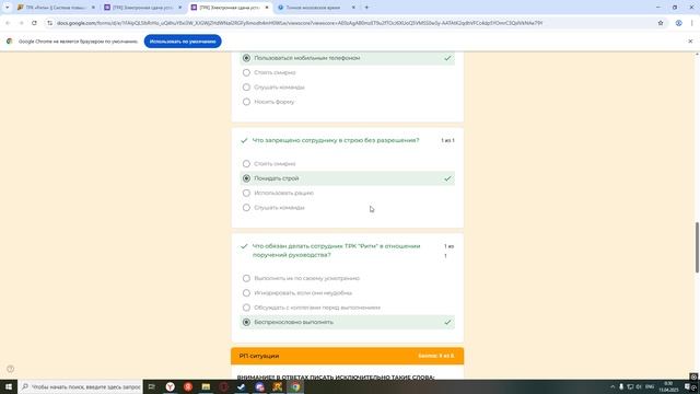 Desktop 2025.04.15 - 00.29.56.29 смотреть онлайн