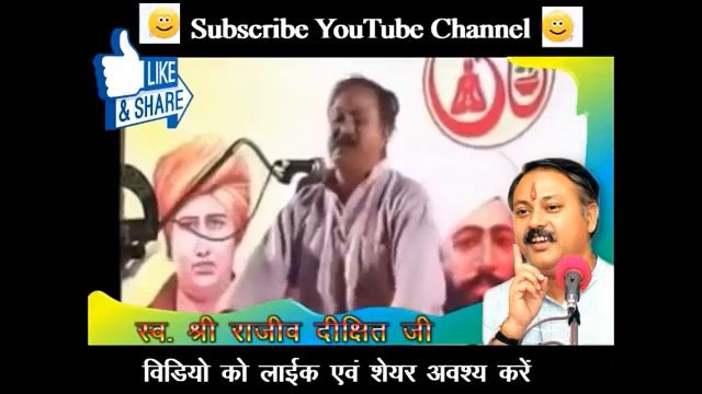 चूना इन 70 खतरनाक बीमारियो की रामबाण औषधि है Chuna lime benefits Shri Rajiv dixit ji смотреть онлайн