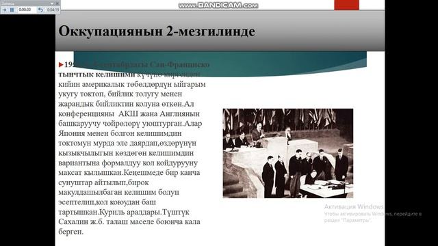 Япония экинчи дүйнөлүк согуштан кийин смотреть онлайн