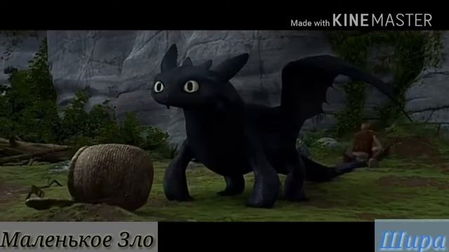 Беззубик (версия 2.0) [Angel of Darkness] смотреть онлайн