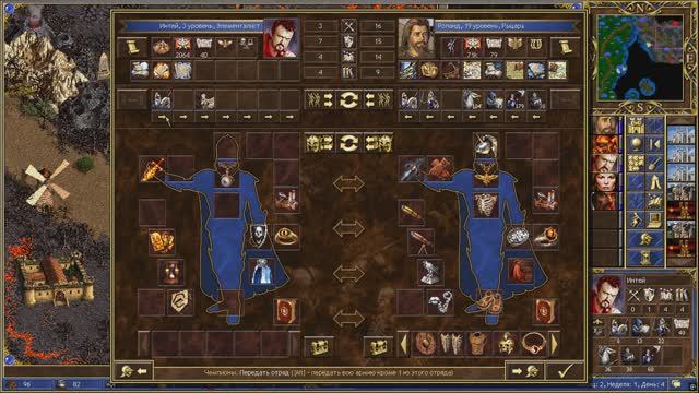 Heroes of Might and Magic III: Armageddon’s Blade Миссия 5. Часть 2. Возвращение короля.