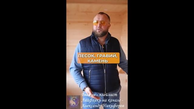 Лайфхак. ЛУЧШАЯ альтернатива деревянным ступенькам смотреть онлайн