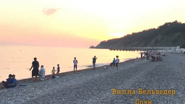 Лучшие пляжи города Сочи смотреть онлайн