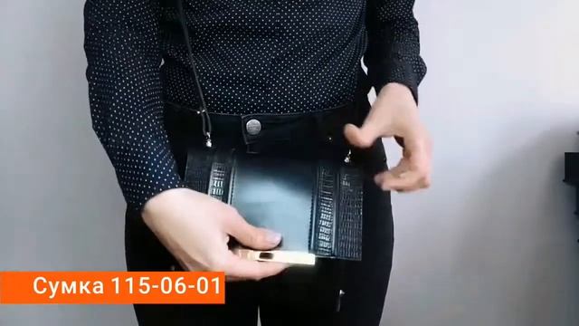 Маленькая кожаная сумка новинка 115 06 01 от Макей смотреть онлайн