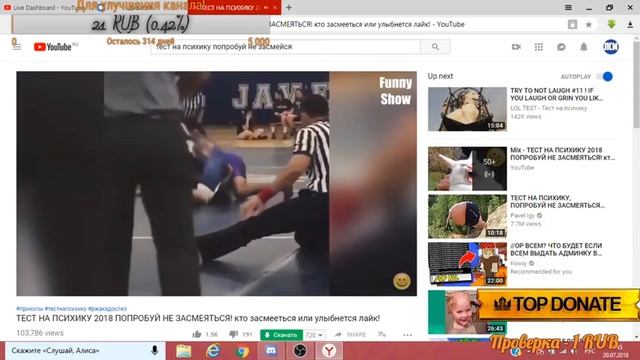 Оценка каналов,делаю вам шапки и авы!!!Крутим рулетку... смотреть онлайн