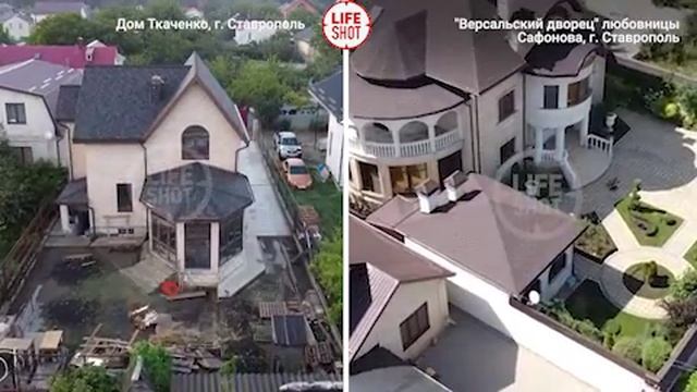 Дорого и очень дорого: СМИ сравнили дома замначальника ГИБДД Ставрополья и сожительницы Сафонова смотреть онлайн