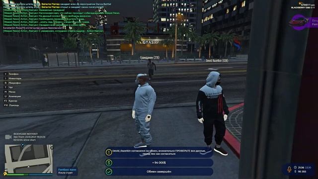 Жалобы на игроков Grand Theft Auto V RP Сервер №6 | Sunrise смотреть онлайн