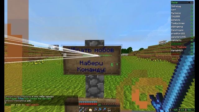 Играем в Minecraft 1.5.2 (1 Серия) Знакомство смотреть онлайн