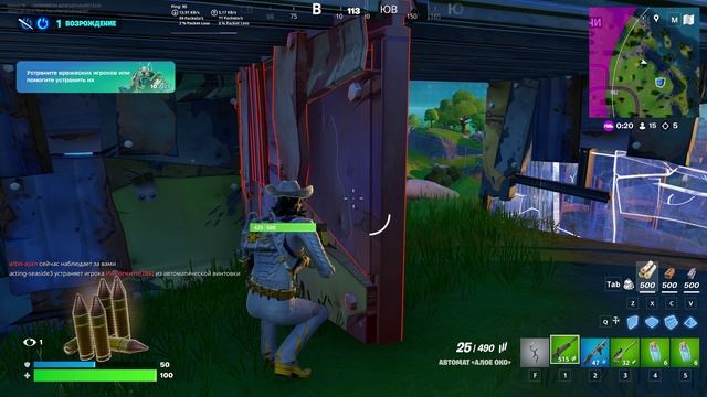 В Fortnite вышло обновление! Перезарядка