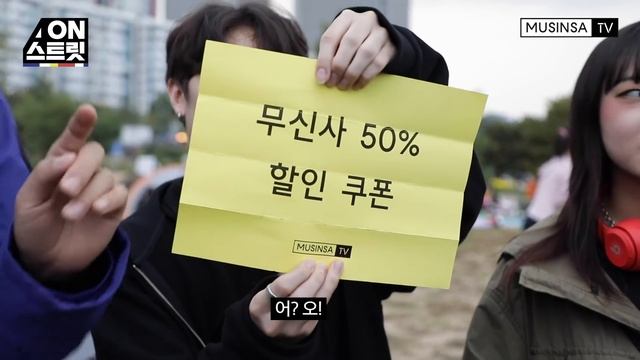 솔로 정혁, 한강에서 커플 와장창 박살내고 옴! [ON스트릿] смотреть онлайн