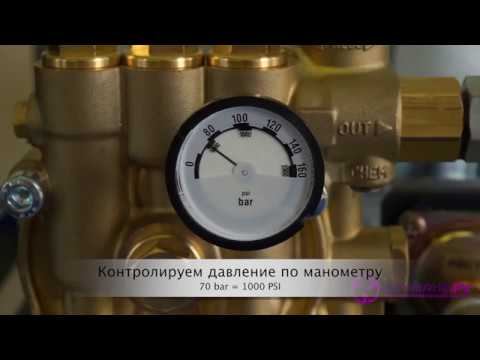 6. Регулировка давления в системе туманообразования смотреть онлайн