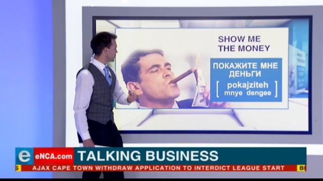 Doing business... in Russian смотреть онлайн