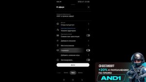 КАК ЗАПУСТИТЬ СТРИМ ЧЕРЕЗ АНДРОИД ШОРТС