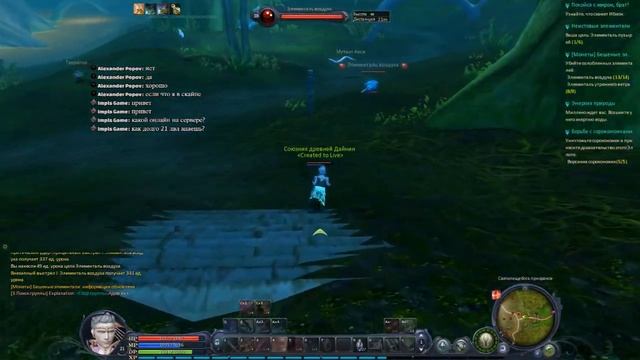 Aion 3.0 лучник 22лвл смотреть онлайн