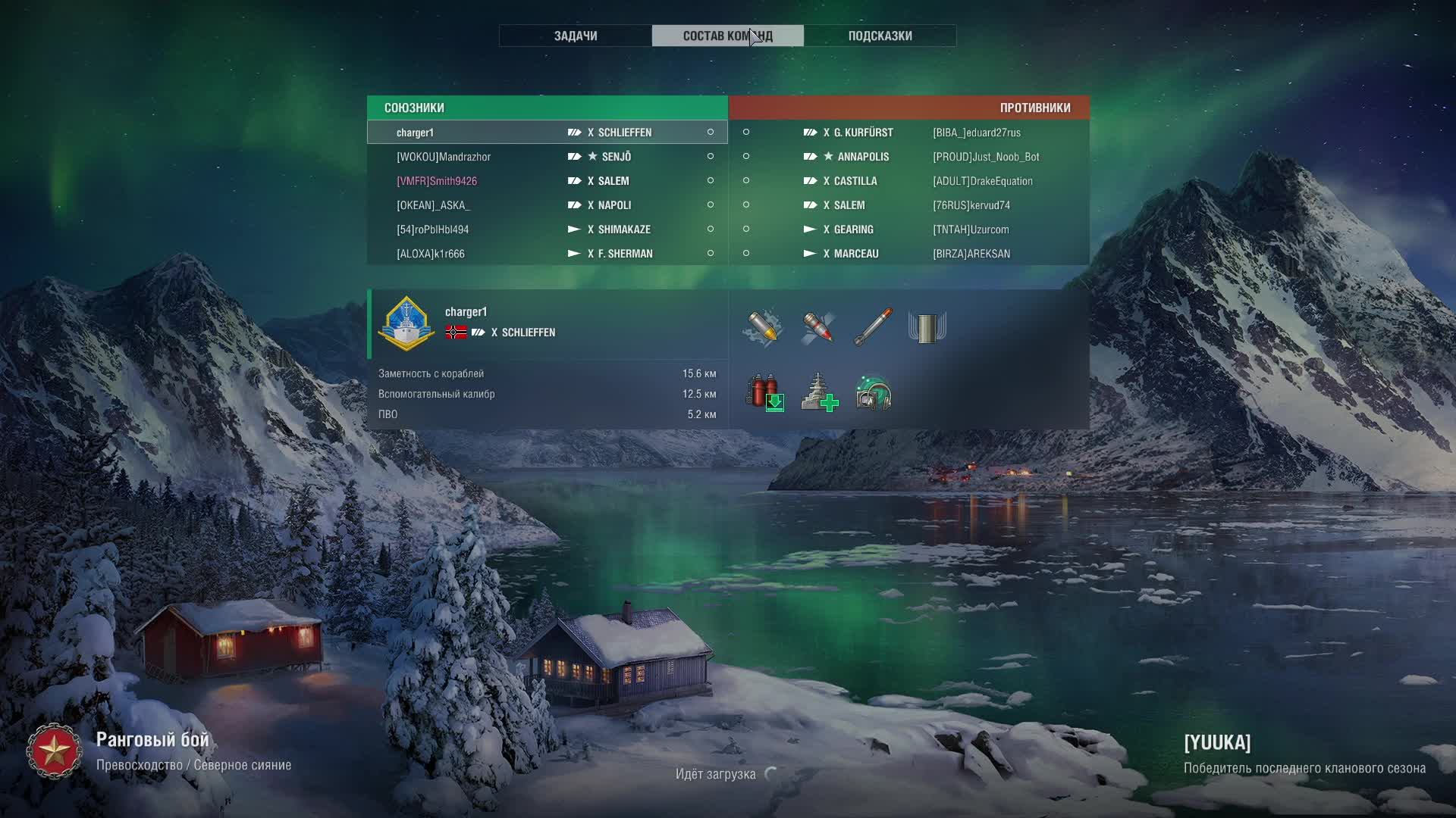 мир кораблей смотреть онлайн