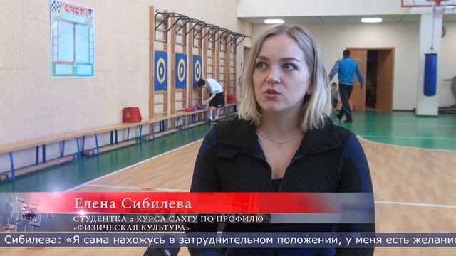 07.04.2023 Студенты-колясочники СахГУ проходят практику в коррекционной школе смотреть онлайн