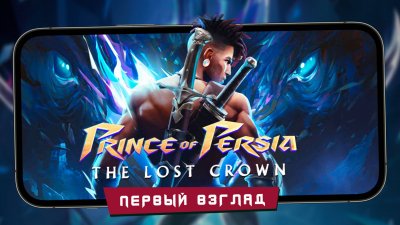 Игровые новости и обзоры