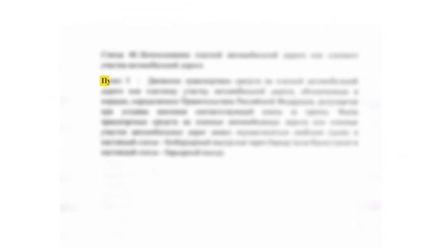 ЦКАД. Сбор денег без закона. смотреть онлайн