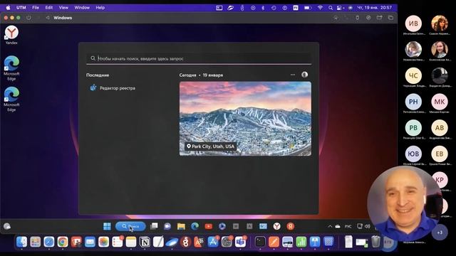 Как работает модель OSI смотреть онлайн