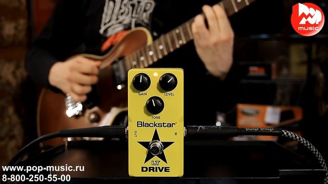 Гитарный овердрайв BLACKSTAR LT DRIVE