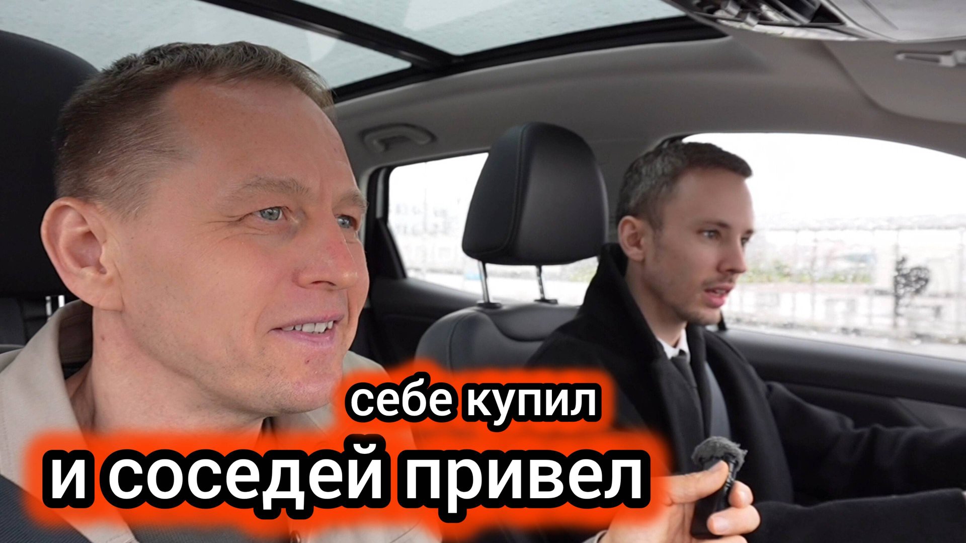 АВТОТОР уронил цены! Народ побежал покупать BAIC X7. Кто-то даже привел соседей смотреть онлайн