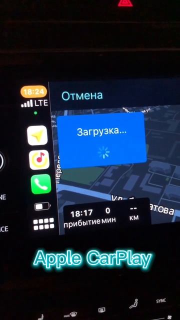Яндекс Навигатор в Apple CarPlay смотреть онлайн