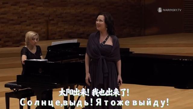 Анастасия Калагина -Дева и солнце смотреть онлайн