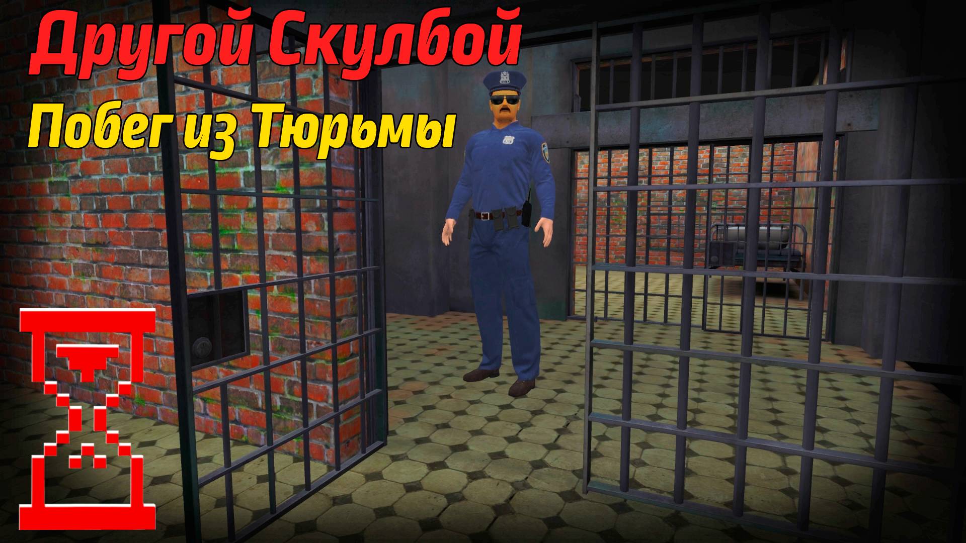 Побег Пацана из Тюрьмы смотреть онлайн