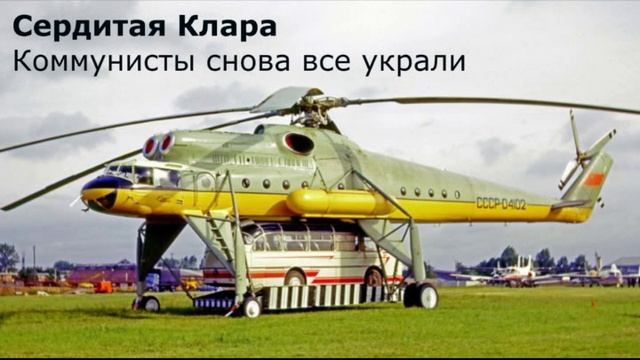 Коммунисты снова все украли