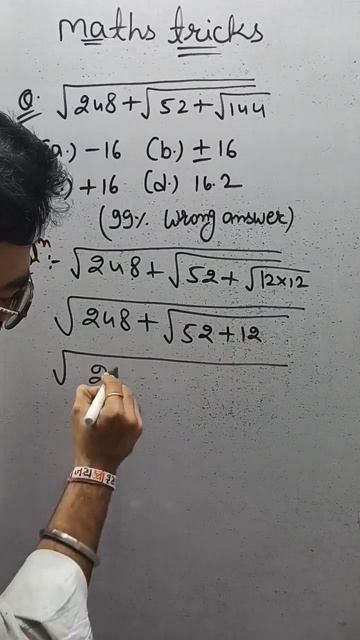 simplification #shortsfeed #viral #maths смотреть онлайн