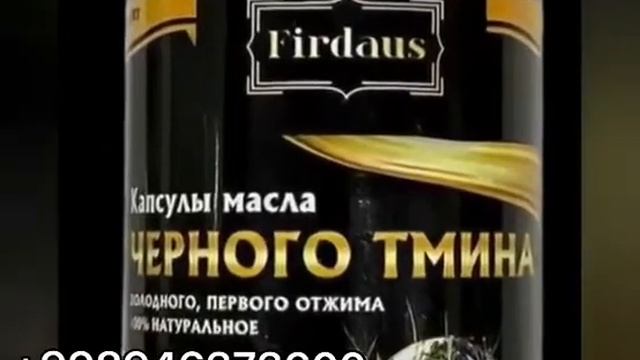 ❇️ Қора седана ёғи — минг дардга даво! смотреть онлайн