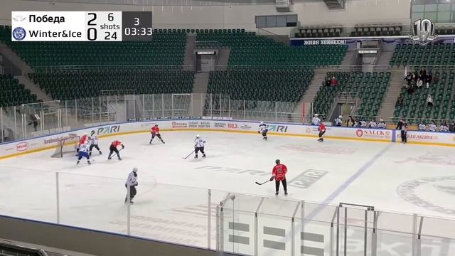 Победа Winter&Ice. 01.11.2022 Основные моменты смотреть онлайн
