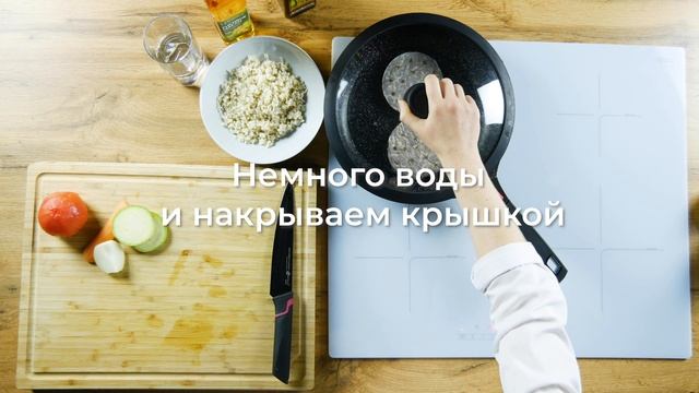 Готовим медали из говядины с сулугуни, рис с овощами