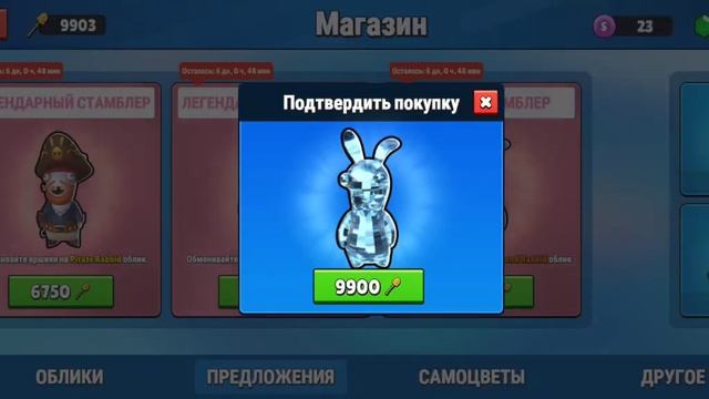 получил особого бесплатно??? Гайд по получению смотреть онлайн