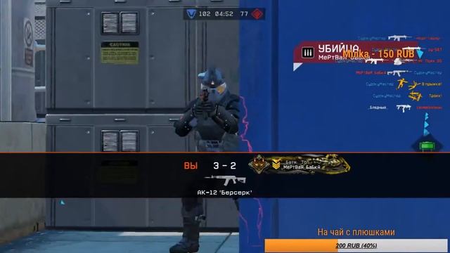 Warface и СЭД на канале Кулиев Р.И.О. смотреть онлайн